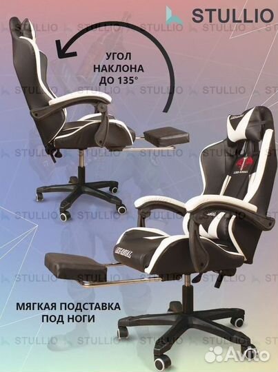 Компьютерное игровое (геймерское) кресло. Новые