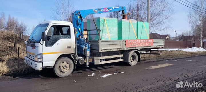 Манипулятор