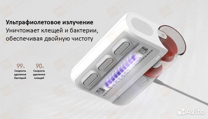 Пылесос для удаления пылевого клеща Xiaomi Mijia D