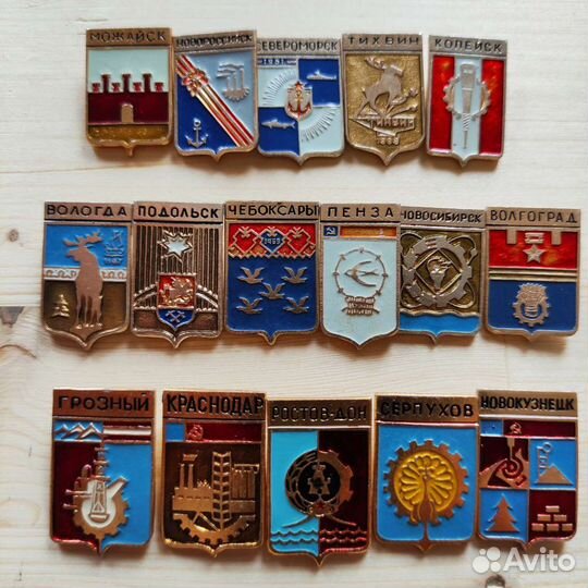Значки гербы городов СССР редких серий сборка