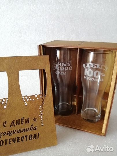 Бокал с гравировкой