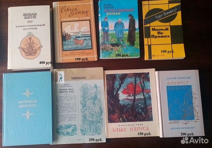 Книги для детей и взрослых