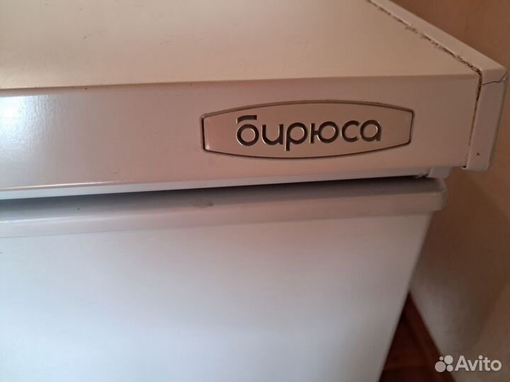 Морозильная камера бирюса бу