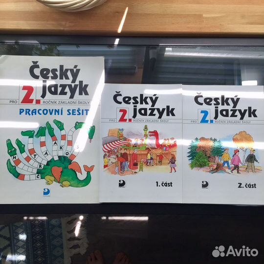 Чешский язык для начальной школы