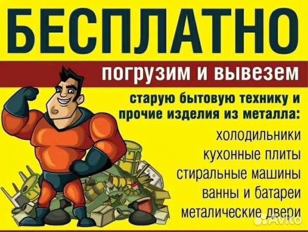 Грузчики грузоперевозки, Эжва Сыктывкар