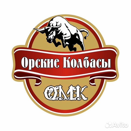 Торговый представитель Златоуст