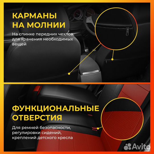 Авточехлы для Киа Спектра с 2005-н.в