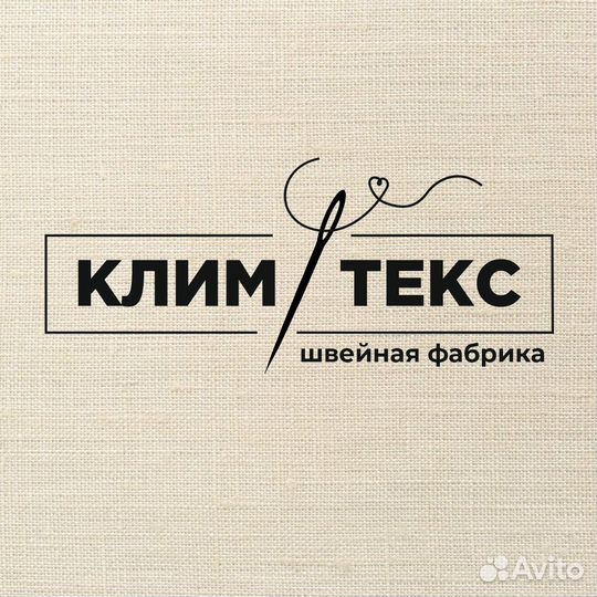 Швейный цех, пошив трикотажа оптом