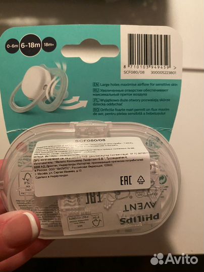 Пустышка avent 6-18 мес новые