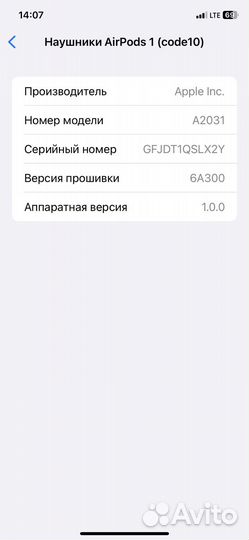 Airpods 2 Зарядный футляр