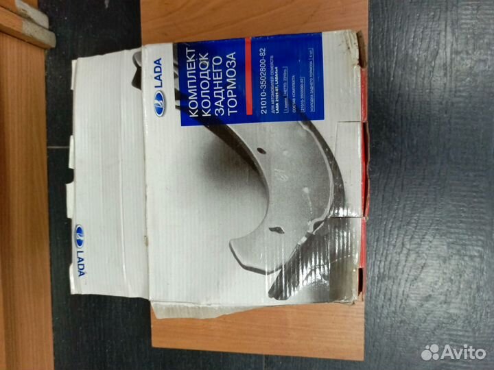 Тормозные колодки задние ваз