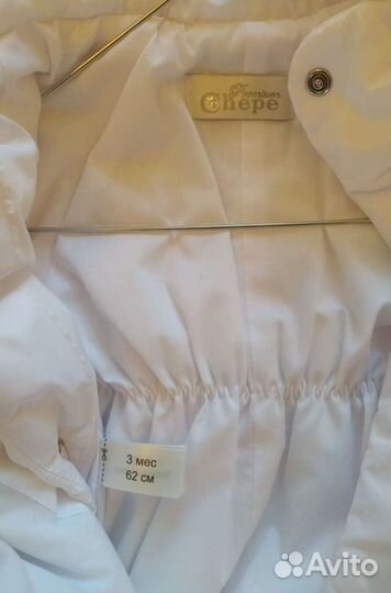 Комплект на выписку зима