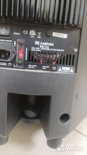 Акустическая система активная