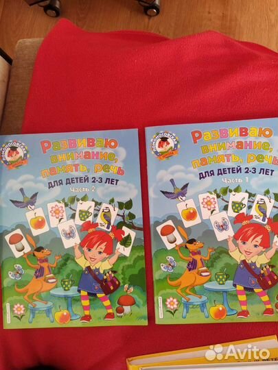 Развивающие книги 2-3 года (все)