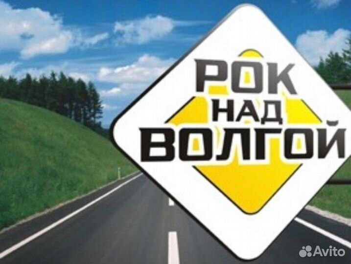 Автограф С.Чигракова и «Чиж & Co» на гитаре