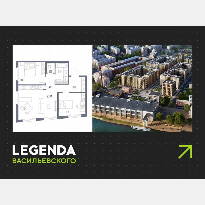 2-к. квартира, 63,3 м², 8/10 эт.