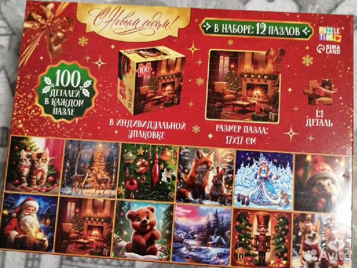 Пазлы необычные пакетом