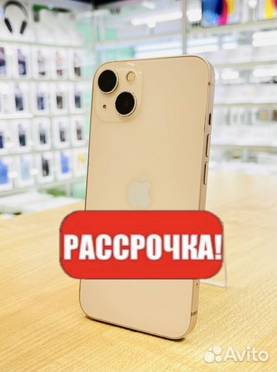 iPhone 13, 128 ГБ