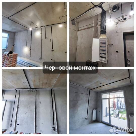 Электрика, электромонтажные работы