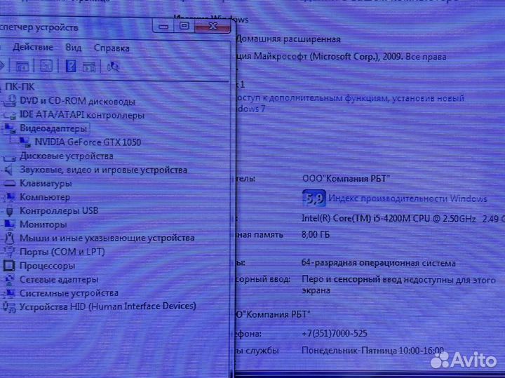 Системный блок amcv