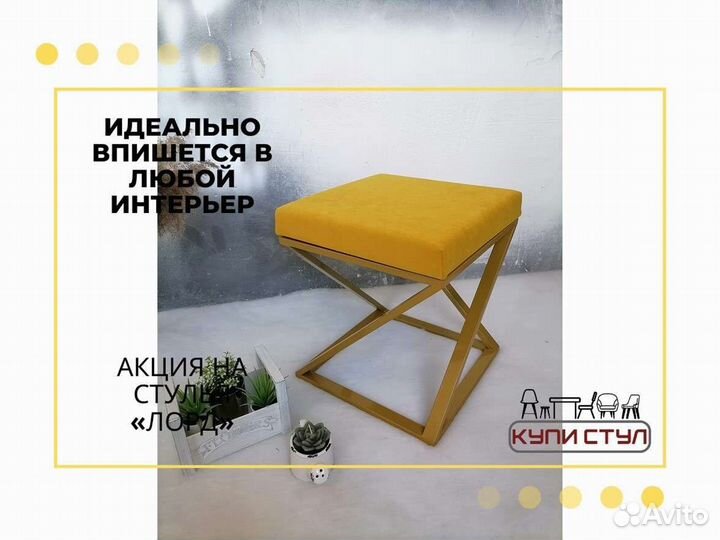 Пуф «Z»