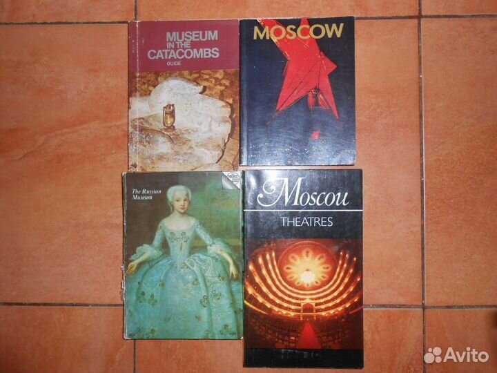 Музеи- усадьбы. Театры. Репродукции