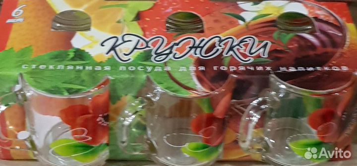 Стеклянная посуда в подарочной упаковке