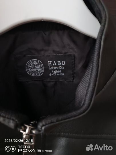 Кожаная куртка для мальчика