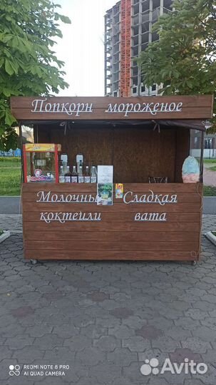 Торговый ларек бу
