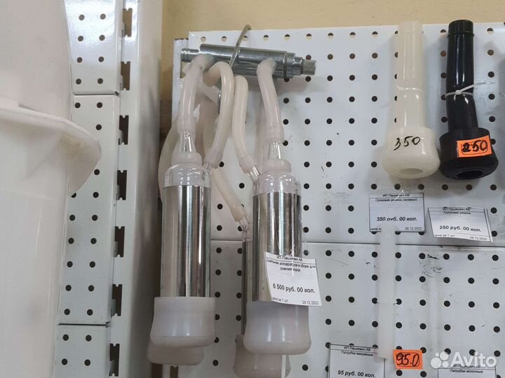 Запчасти для доильных аппаратов