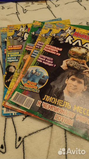 Журнал. Трафареты