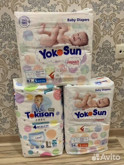 Подгузники трусики