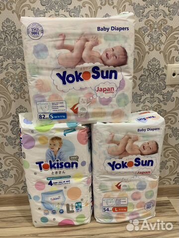 Подгузники трусики