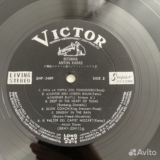 Anton Karas - Ritorna 1965 Japan