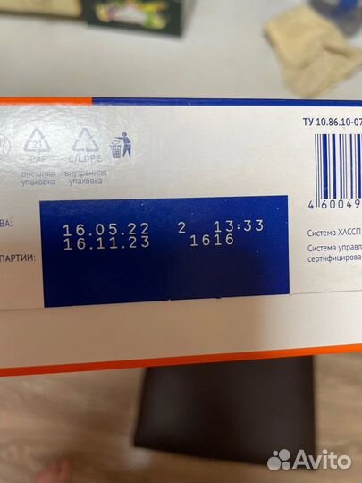 Смесь нутрилак