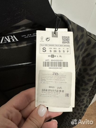 Куртка Zara женская леопардовая