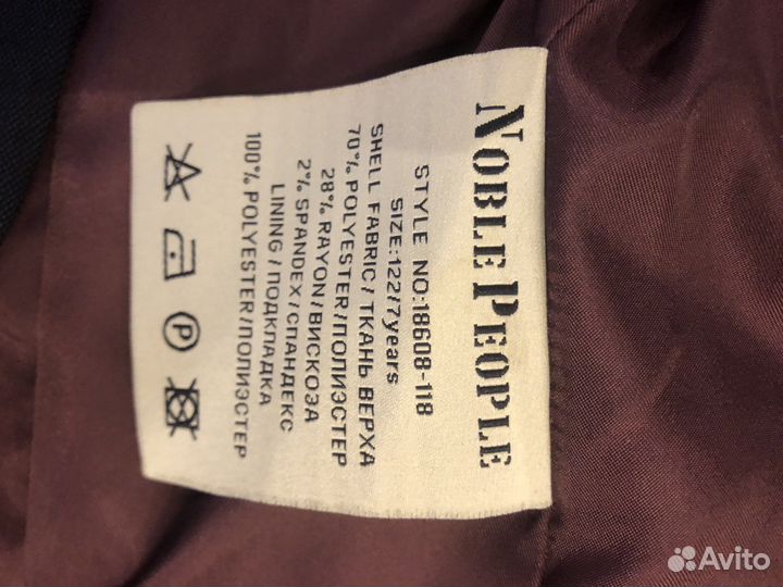 Костюм школьный 122 Noble People