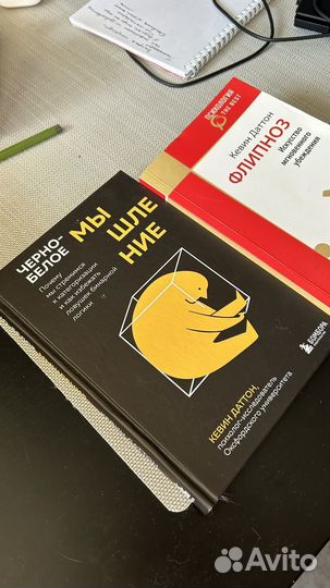 Книги по психологии и саморазвитию