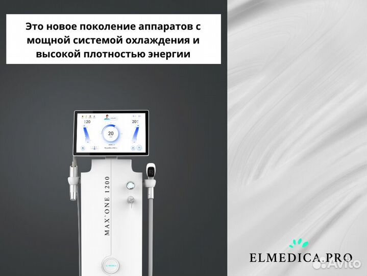 Аппарат лазерной эпиляции Макс’Ван 1200ватт 2024