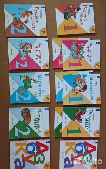 Учебники 1,2 класс