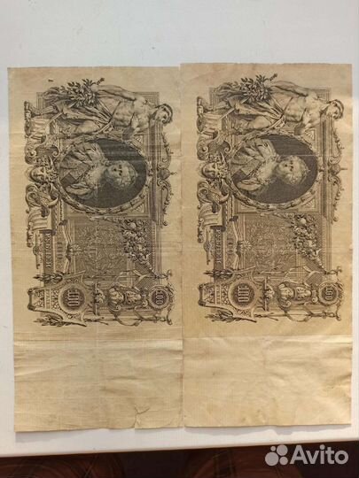 Екатерининские деньги