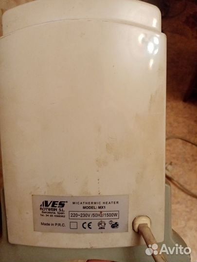 Электроприборы