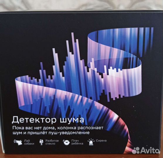 Умная колонка SberBoom мини, сбербум, сбер салют