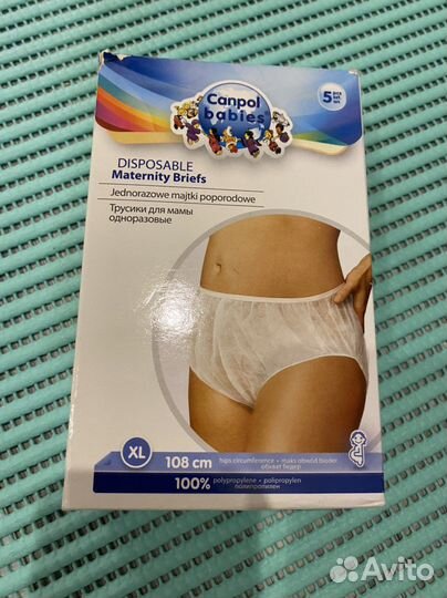 Трусы послеродовые Canpol Babies