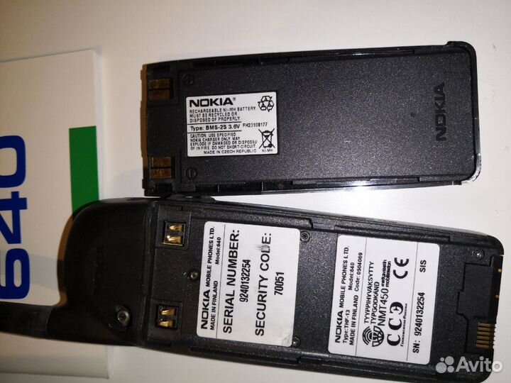 Nokia 640. Стандарт связи NMT 450