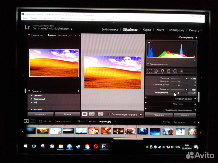Монитор Sony Trinitron Multiscan E100 Диагональ 15