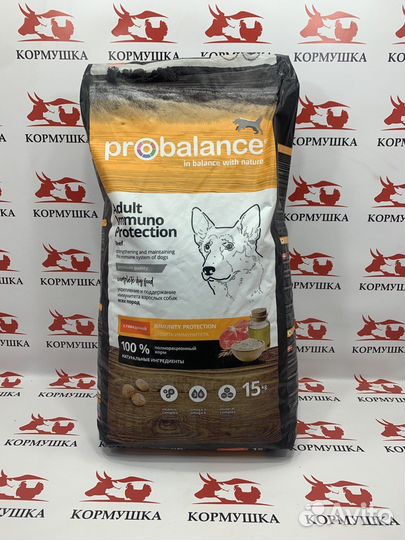 Пробаланс корм для взрослых собак с говядиной