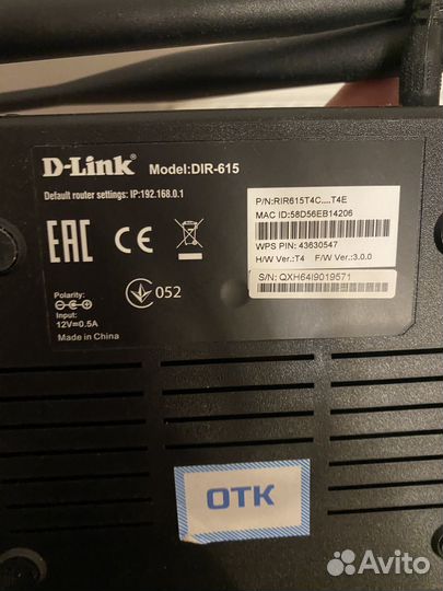 Wifi роутер D-link