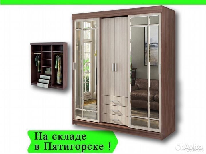 Шкаф купе Андрей-1