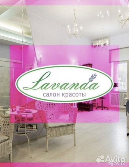 Мастер маникюра